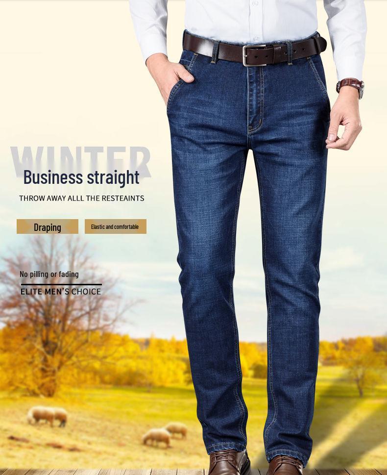 Мужские джинсы прямого кроя стрейч Romon - Осень/Зима 2025: Универсальные повседневные длинные брюки для среднего возраста