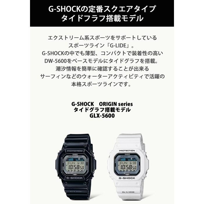 Casio G-Shock G-LIDE GLX-5600-7JF Мужские Белые