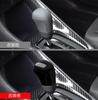 MEKOMEKO Toyota New Yaris Yaris Cross 10 Series Крышка ручки переключения передач Крышка ручки переключения передач Детали интерьера Нарядные детали Защитные аксессуары для ногтей