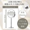 Magnifying Tabletop Makeup Mirror [Height Adjustable] 10x and 1x Magnification, Double-Sided, Large Mirror, Makeup Stand Mirror, Tabletop Mirror (10X)