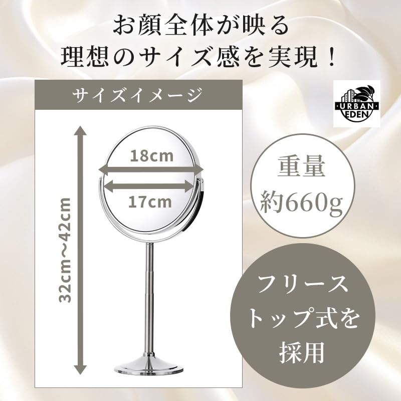 Magnifying Tabletop Makeup Mirror [Height Adjustable] 10x and 1x Magnification, Double-Sided, Large Mirror, Makeup Stand Mirror, Tabletop Mirror (10X)