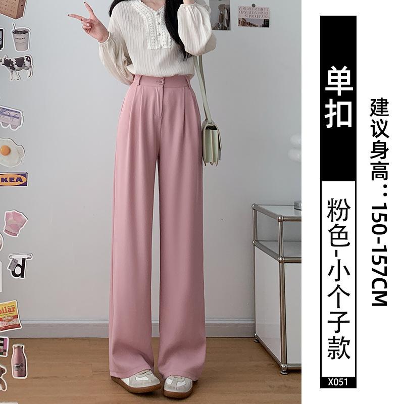 Gray Suit Pants Women's Spring and Autumn New High Waist Drape Loose Small Narrow Version Straight Thin Wide Leg Pants