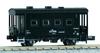 KATO N Gauge Yo5000 Railway Model Freight Car 8046-1