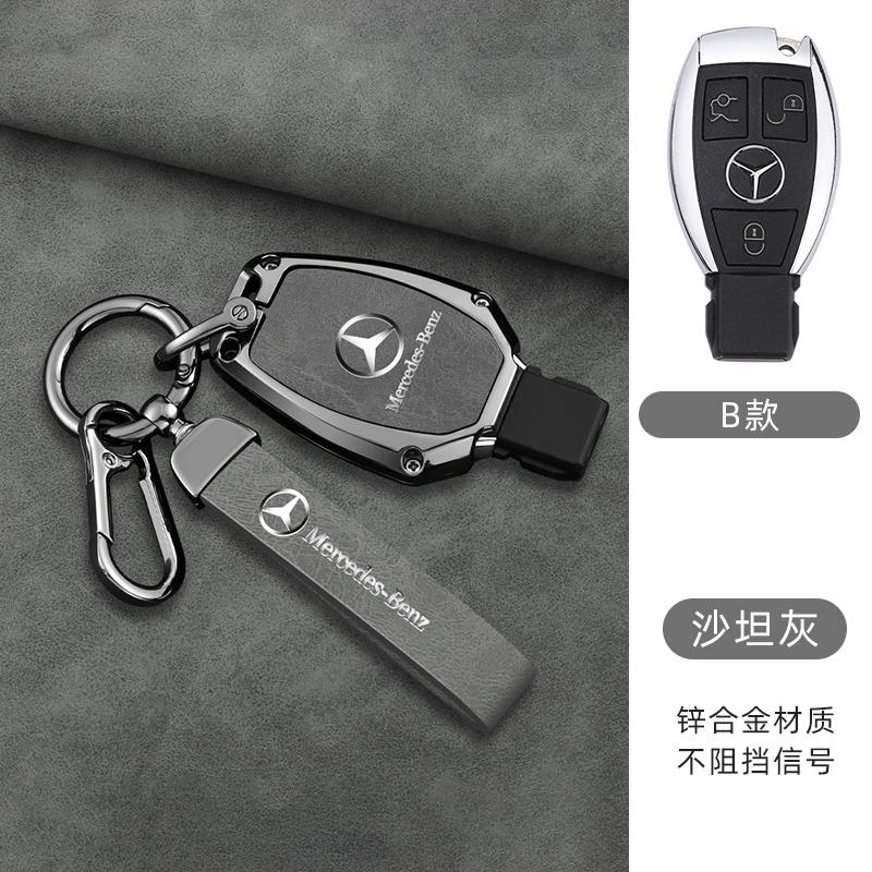 For Mercedes Benz A B C S Class AMG W221 W204 W176 W205 Zinc Alloy Car Remote Key Case Cover Shell Fob car key cover Accessories JKLMP1