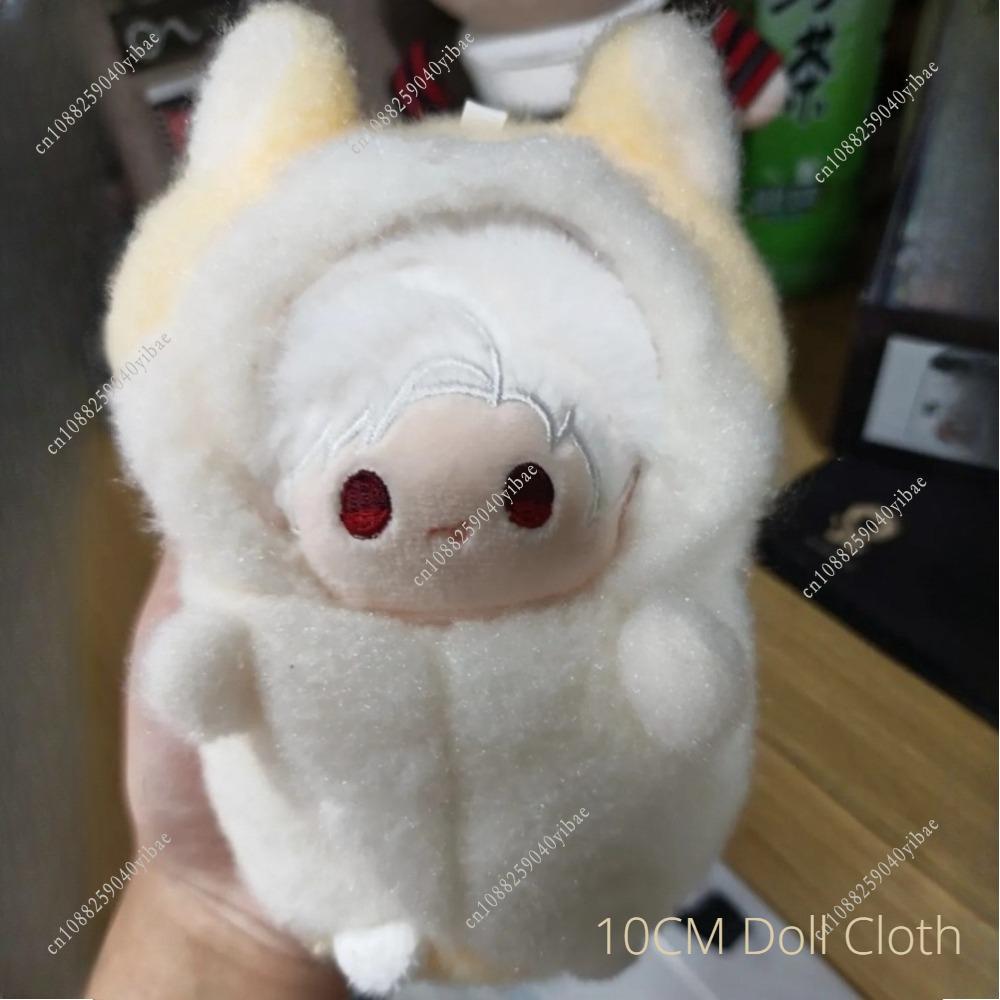 Любовь и Глубокий Космос 10см Одежда для Кукол Декорация Силус Рафаэль Зейн Ксавьер Милый Животный Комбинезон Хлопковые Аксессуары для Костюма Куклы