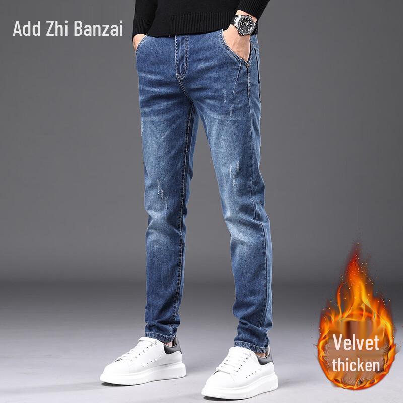 Zengzhi Men's Casual Loose Straight Jeans
