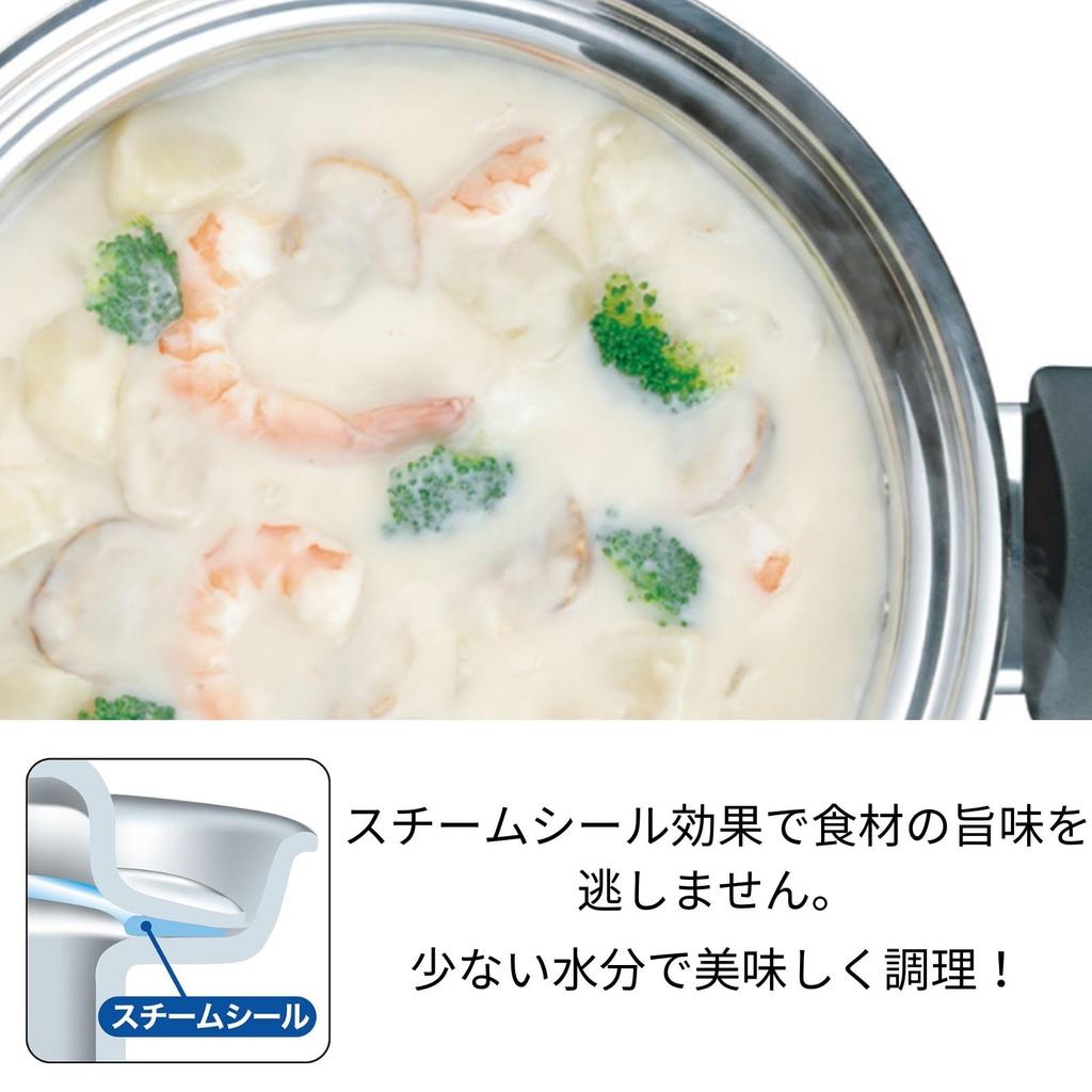 Пароварка Urushiyama Metal Industry, 20 см. Сохраняет вкус благодаря теплопроводности и удержанию тепла. Вкусное приготовление. Совместима с газом и печами.