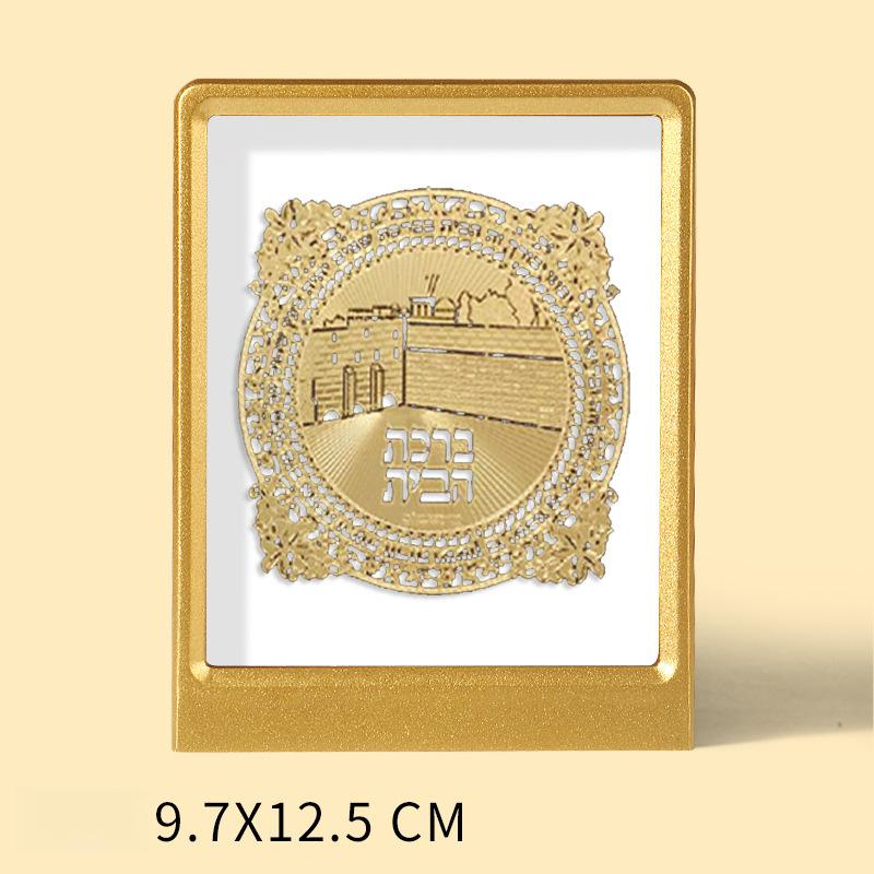 Hot Sale Hamsa Hand Blessing Frame Jewish Hebrew Home Decor Tabletop Metal Photo Frame