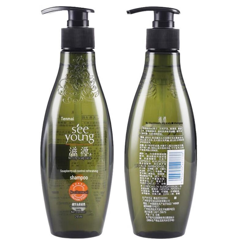 Siyuan Ginger & Soapnut Anti-Hair Loss Oil Control Shampoo