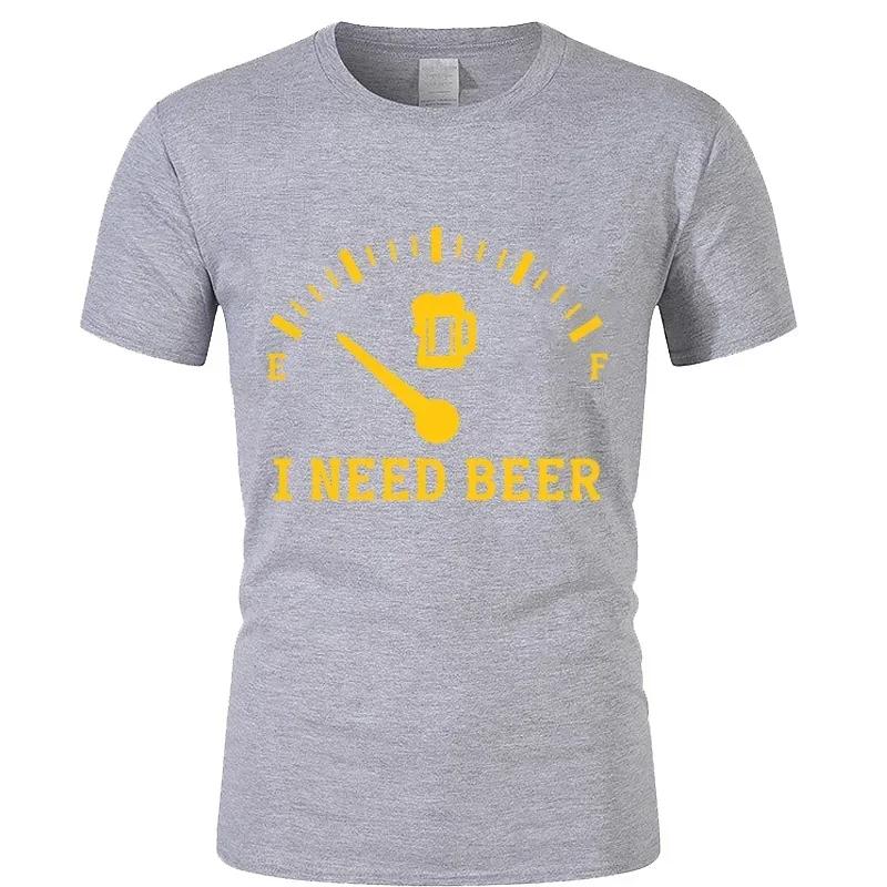Мне НУЖНО ПИВО Футболка для Мужчин Модный Тренд Унисекс Футболка Рубашка с Коротким Рукавом Футболки с Круглым Вырезом Повседневная Свободная Черная Одежда Оверсайз Топы