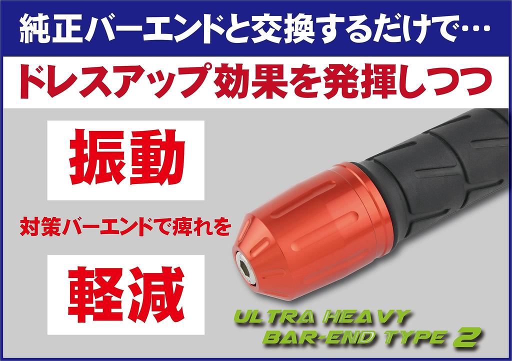 POSHFAITH Мотоциклетные принадлежности Наконечник руля Сверхтяжелый наконечник руля Тип 2 Тип M6 для оригинальных рулей Honda/Suzuki CB1300SF/SB|CB400SF и т. д.. синий