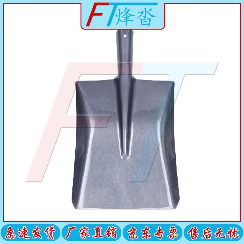FengTa Heavy-Duty All-Steel Multi-Purpose Shovel