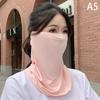 Унисекс шарф для лица дышащий ледяной шелк УФ-защитная маска мягкая регулируемая анти-ультрафиолетовая тонкая для летнего активного отдыха