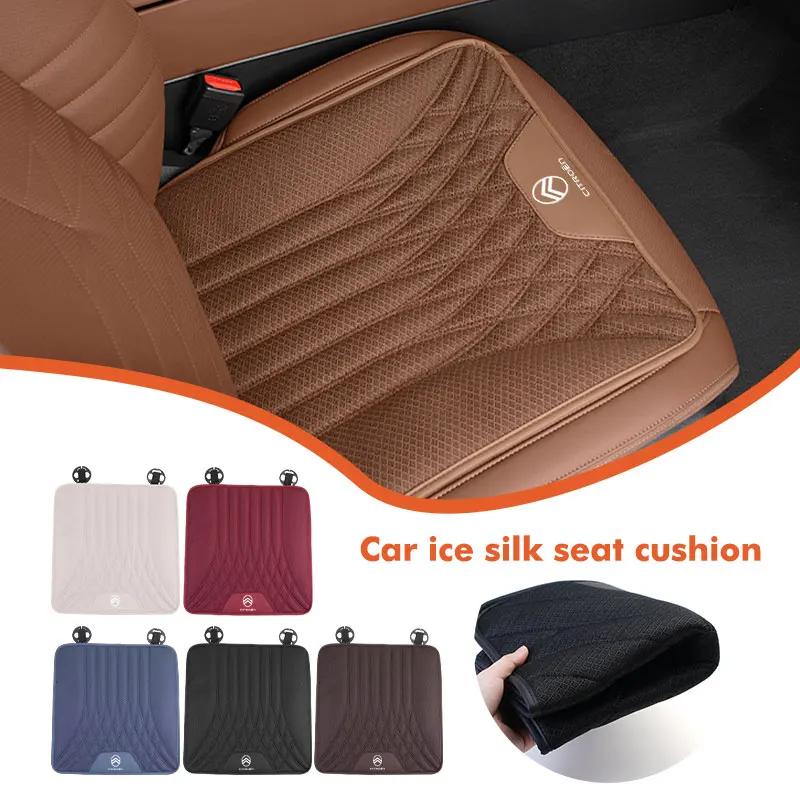 Car Cushion Driver Non-Slip Chair Seat Pad Auto Seat Protector For Citroen Jumper Celysee Cactus Picasso Aircross Saxo Grand