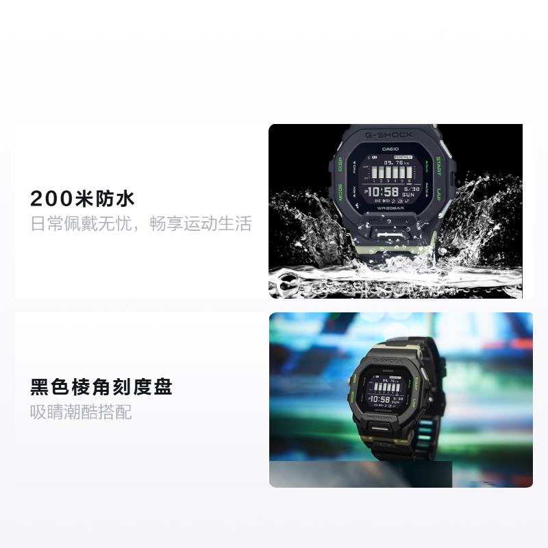 Casio G-SQUAD Series City Night Running Series Bluetooth Pedometer Intelligent Training Tracking LED Light Quartz Movement Resin Strap GBD-200LM-1PRT