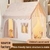 Kids' Indoor Castle Tent: Princess Dream Bed & Secret Playhouse