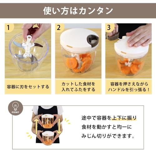 K&A Bunbun Chopper 5S, Reinforced Edition, 2.5x Capacity, Washable Lid, 900ml, BBC-23