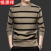 Men's 100% Pure Wool Striped Pullover Sweater