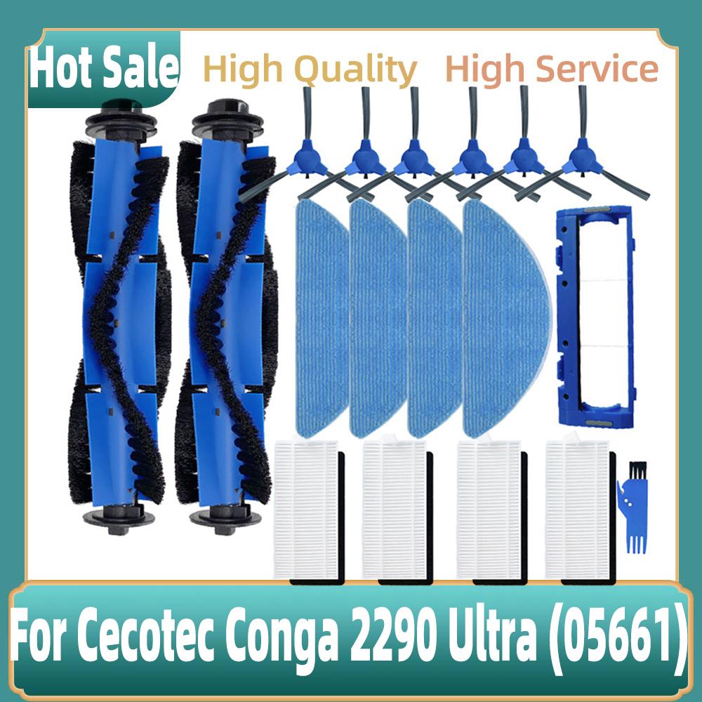 Для робота-пылесоса Cecotec Conga 2290 Ultra 05661 Запасные части Аксессуары Основная боковая щетка HEPA-фильтр Тряпка для мытья полов