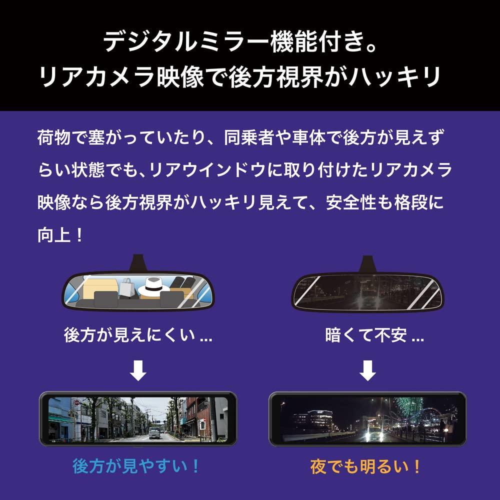 Видеорегистратор Innowa HORIZON Drive с цифровым зеркалом заднего вида, 2 передние и задние камеры, разделение, 2 миллиона пикселей спереди и STARVIS FullHD GPS