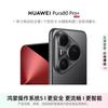 Huawei Pura 80 Pro+ (Китайская версия)
