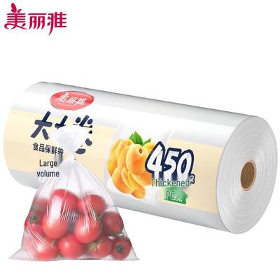 Meiliya Большие утолщенные пакеты для сохранения продуктов