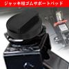 UmeMart Адаптер для домкрата BMW/MINI, Комплект из 4 шт., Адаптер точки подъема,