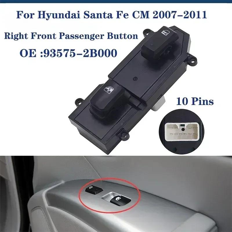 For Hyundai Santa Fe CM 2007 2008 2009 2010 2011 Electric Power Window Lifter Control Switch Button 93570-2B000S4 93570-2B140S4