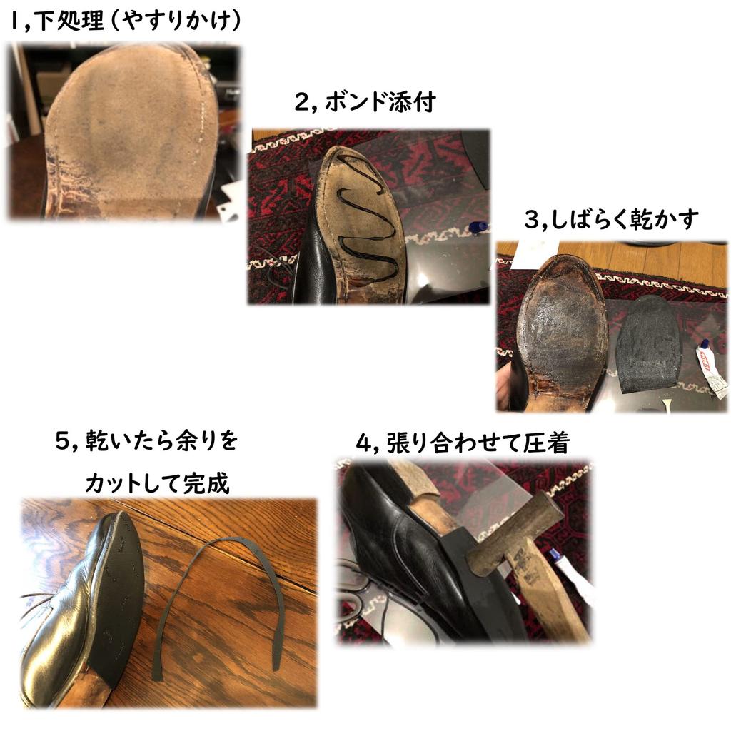 Diabond 888 Shoe Repair 25ml To Repair Peeling Reinforce Leather and Bond, Strong, Quick-Drying, (Old Type) (Easy Soles, Sneakers, Shoes, Repair)