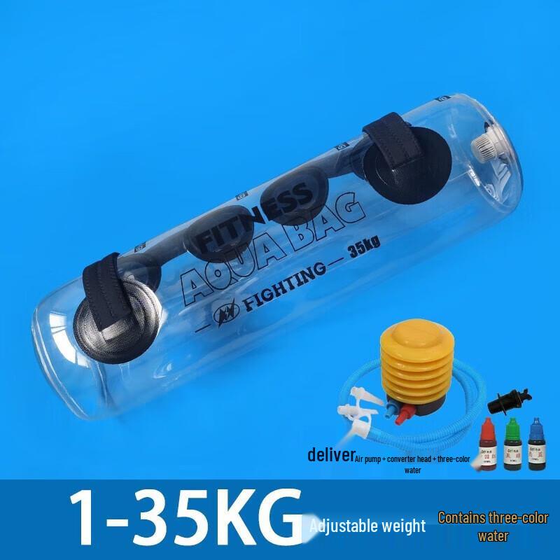 Adjustable Weighted Fitness Water Bag