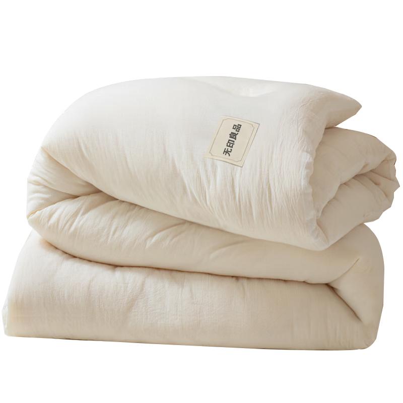 Muji Warm Winter Quilt Series
