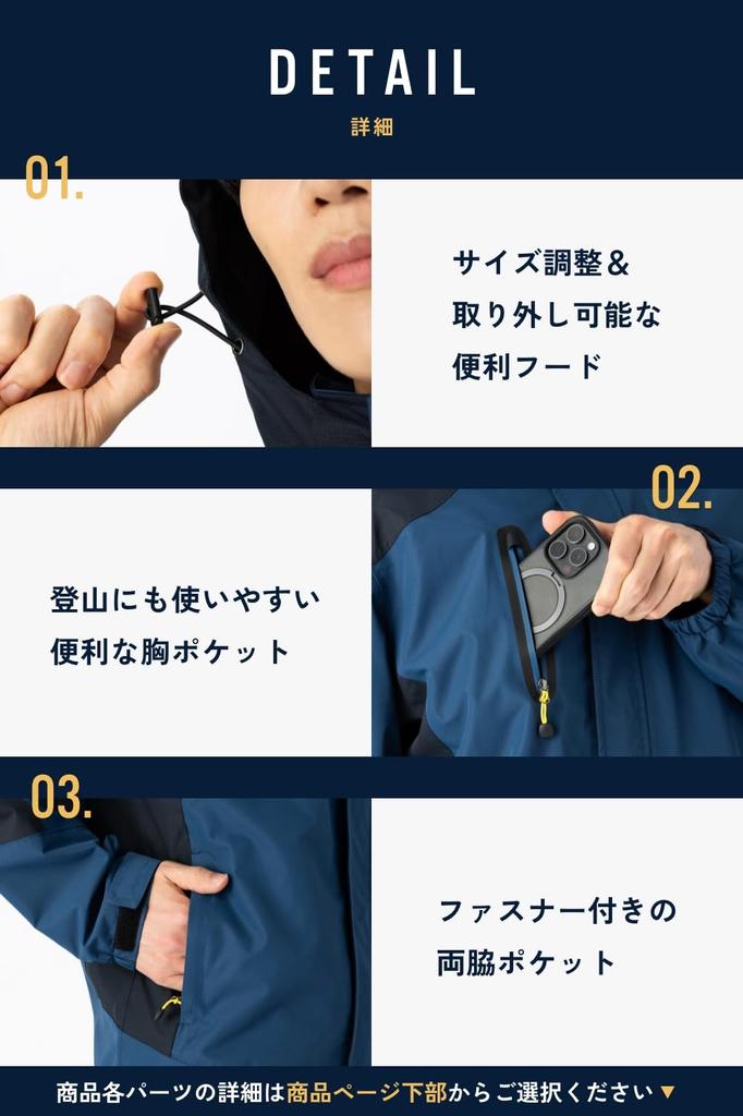 And Wind Outdoor Top and Bottom Mountain Waterproof Mountain Rain Water Repellent [Benkke] [Rain Resistant] Jacket, Set, Men's, Climbing, Fishing,