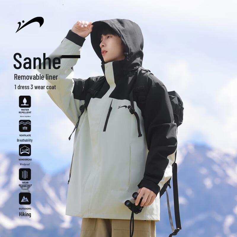 Guidonia Men's 3-in-1 Hooded Windbreaker Jacket