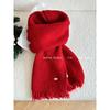 Christmas Scarf Collection Red Scarf Female Autumn and Winter White Student Warm New Scarf Couple Gift