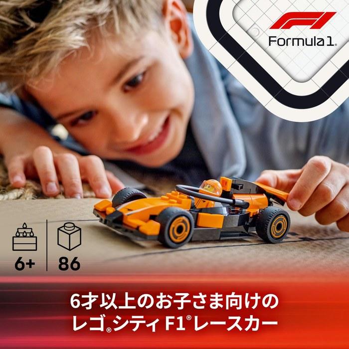 LEGO City Гоночный автомобиль McLaren Формулы-1 и пилот 60442 (многокрасочный)