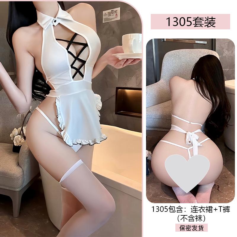 Erotic Underwear, Pure and sensual, sweet Maid apron uniform, Seductive, Revealing buttocks set, no-take off pajamas 1305