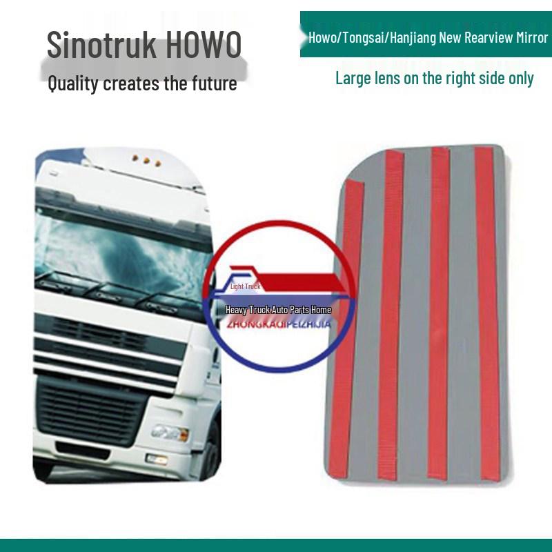 Электрообогреваемое зеркало бокового вида для легкого грузовика Sinotruk Howo - Commander Euro 6