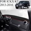 ДЛЯ ICKX K2 2013-2016 Автомобильный коврик на панель приборов Коврик на приборную панель Покрытие на панель приборов Защита от солнца Покрытие на приборную панель Ковер Аксессуары