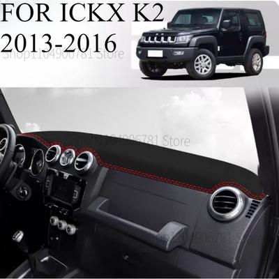 ДЛЯ ICKX K2 2013-2016 Автомобильный коврик на панель приборов Коврик на приборную панель Покрытие на панель приборов Защита от солнца Покрытие на приборную панель Ковер Аксессуары