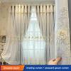 Fashion Modern Luxurious Jacquard Double Layer Blackout Window Curtains Thick Curtains Living Room Home Decor