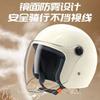 Helmet autumn and winter warm windproof cute bear ears universal electric vehicle safety helmet