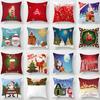 Наволочки рождественской серии, диван, наволочки для подушек для спальни