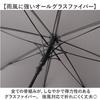 ATTAIN Strong Long Gray A-Jump Wind-Resistant Umbrella, 65cm,