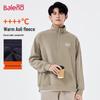 Baleno Men's Winter Fleece-Lined Stand-Collar Sweatshirt