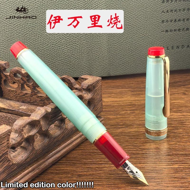 Ограниченный выпуск! JINHAO 82 Перьевая ручка EF/F/M/Изогнутое перо Индивидуальная смешанная макаронная цветовая гамма Акрил Школьные офисные принадлежности Канцелярские товары