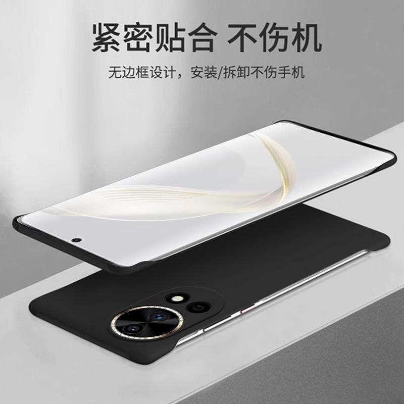 Подходит для чехла мобильного телефона Huawei Nova13, однотонный, безрамочный, ультратонкий, матовый, жесткий чехол Nova12Pro, теплоотвод и защита от падений