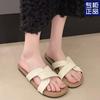 Cross-strapped Slippers Women's Summer Wear New Retro Casual Flat-bottomed Beach Non-slip Sandals