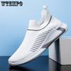 Men's Shoes Summer Breathable Mesh Sneakers Men Running Casual Sports Shoes Hollow White Shoes Tenis Masculino Sapatos