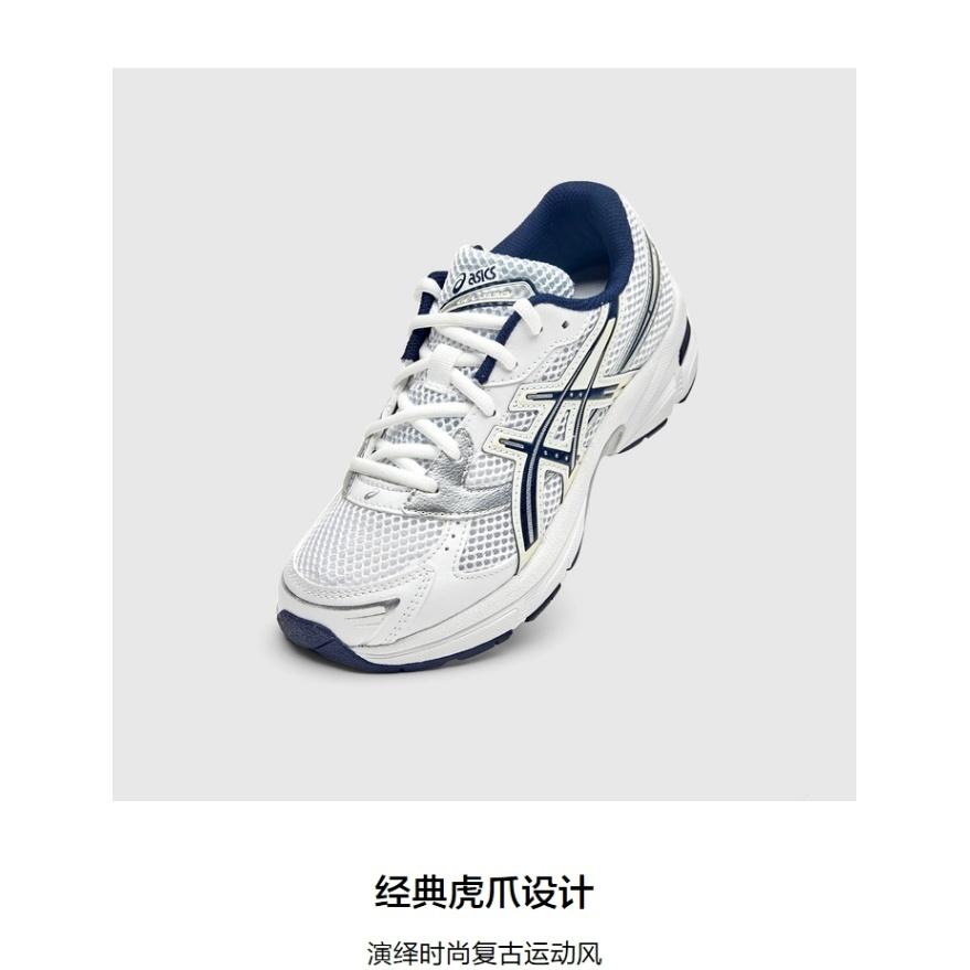 (GS) ASICS Gel-1130 'White Midnight' Kids' 1204A163-101