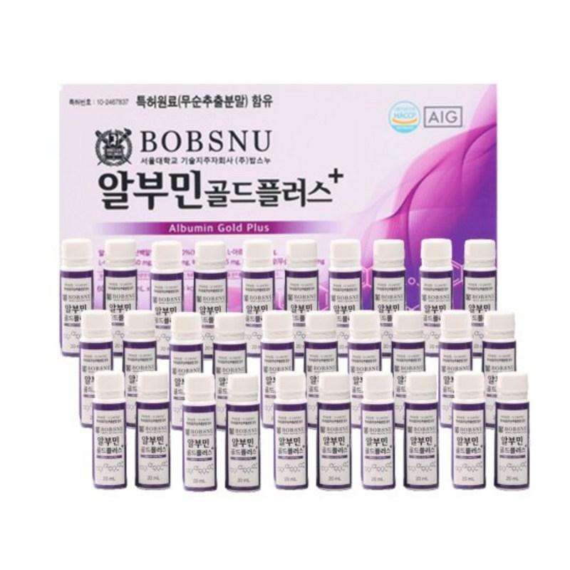 Babsnu Seoul National University Drinking Albumin Gold Plus Ampoule-type Nutritional Supplement Parents, 30 servings, 2 boxes